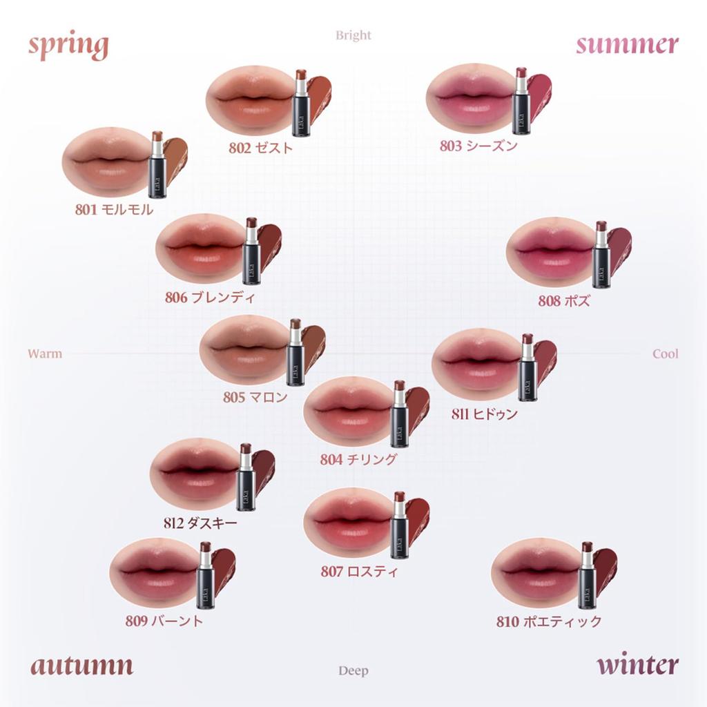 LAKA Devil Lip Hidden Black High Color Korean Cosmetics #811 Lipstick, Payoff, Long-lasting,