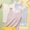 Children's thermal vest wears autumn and winter German velvet bottoming children's development period primary school students less vest