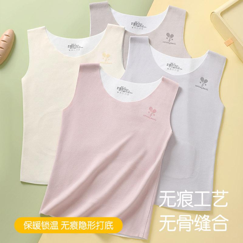 Children's thermal vest wears autumn and winter German velvet bottoming children's development period primary school students less vest