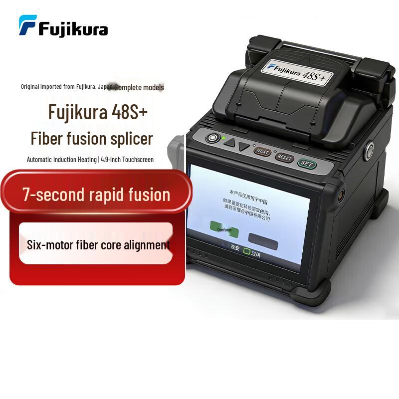 DIGFOR Automatic Fiber Fusion Splicer