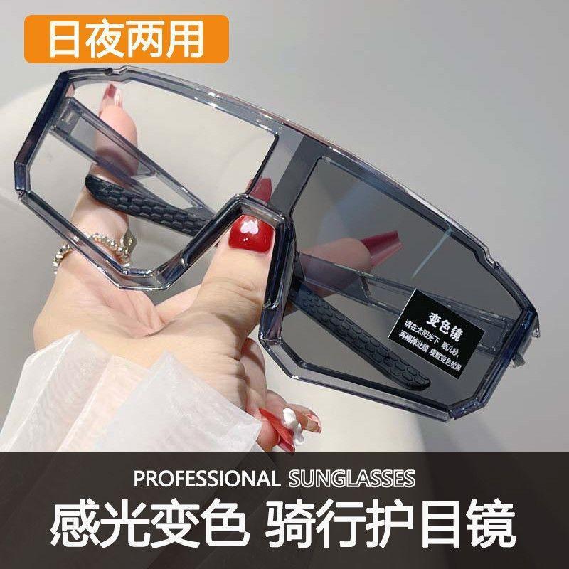 Cycling goggles, windproof outdoor sports, running anti-blue goggles, fishing sunglasses S