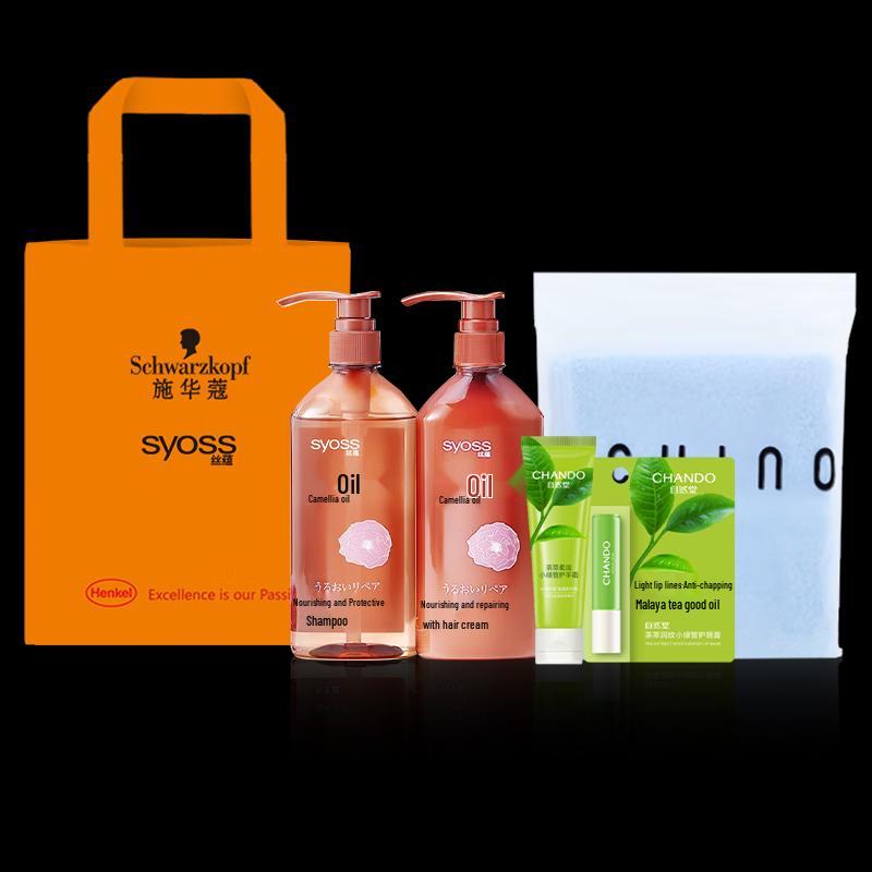 

Schwarzkopf Syoss Hair Care Gift Set
