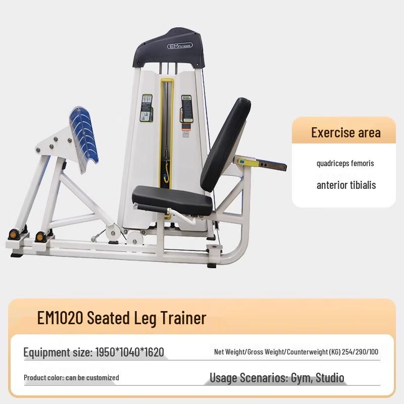 Huansha Commercial Seated Leg Press Machine