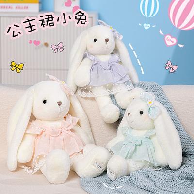 Süßes Prinzessinnenkleid Plüschpuppe Hase Mädchenzimmer Dekoration Puppe Bett Halten Schlafen Hase Spielzeug Geschenk