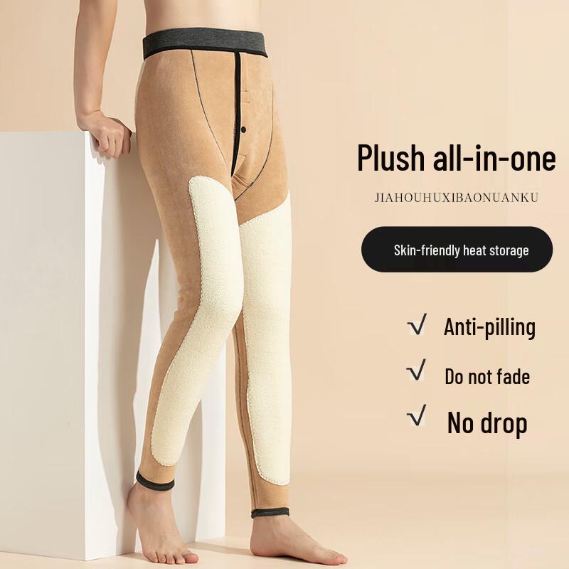 Men's Fleece-Lined Thermal Pants