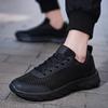 Unisex Sports Shoes Summer Net Flying Weaving Fitness Slow Stroke Men's Shoes Women's Fit Out Outdoor Shoes