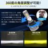 [Super Explosive Model] HB4 LED Fog, 2 Color Switching HB3