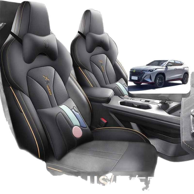 Changan X5 PLUS Leather Car Seat Cushion Cover for Five-Seater