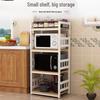 Carbon Steel Multi-functional Microwave & Kitchen Storage Rack