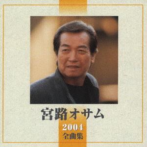 

CD OSAMU MIYAJI MIYAJI OSAMU ZENKYOKUSHU 2004 TOCT25141 2003 Japan Japanese EnkaTraditional Used