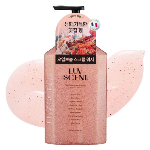 LUVSCENT Body Scrub Wash Flower Market White Tulip Scent Exfoliating Body Cleanser 500ml
