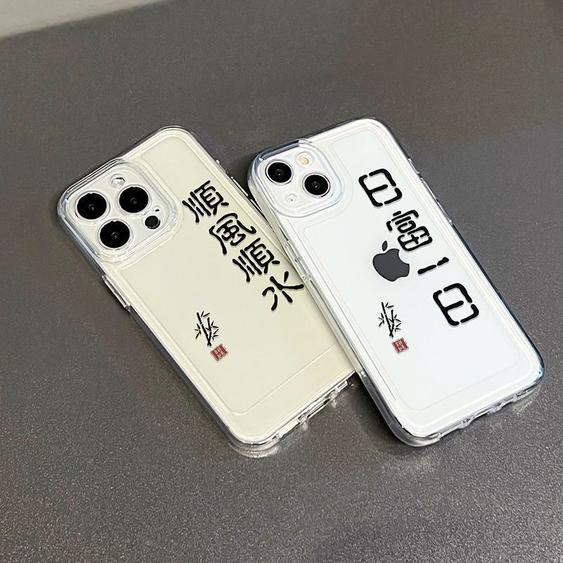 Smooth wind and smooth water apply to Apple 11 mobile phone case iphone11pro new 11promax transparent 11mini set 1