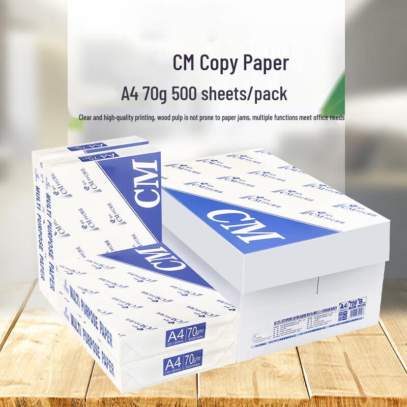 JINGRUIXIANG A4 Printing and Copy Paper