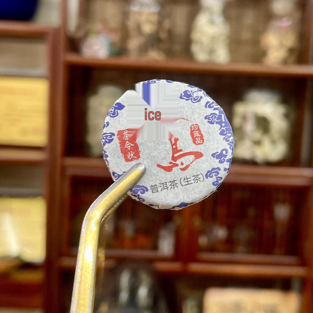 Assorted Mini Tea Cakes: 40 Varieties of Yunnan Pu-erh, Ripe, Glutinous Aroma, White, and Black Tea