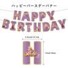 Rapunzel Birthday Decorations, Tangled Aluminum Balloons, Birthday Decorations, Balloon Set, Happy Birthday Garland, Cake Topper, Happy Birthday