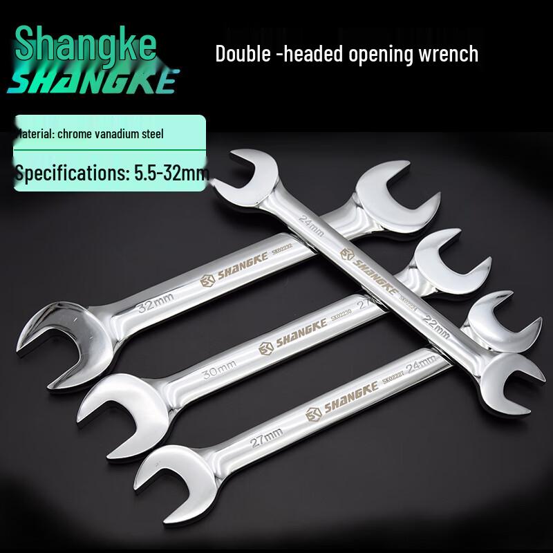 SHANGKE Polished Double Open-End Wrench