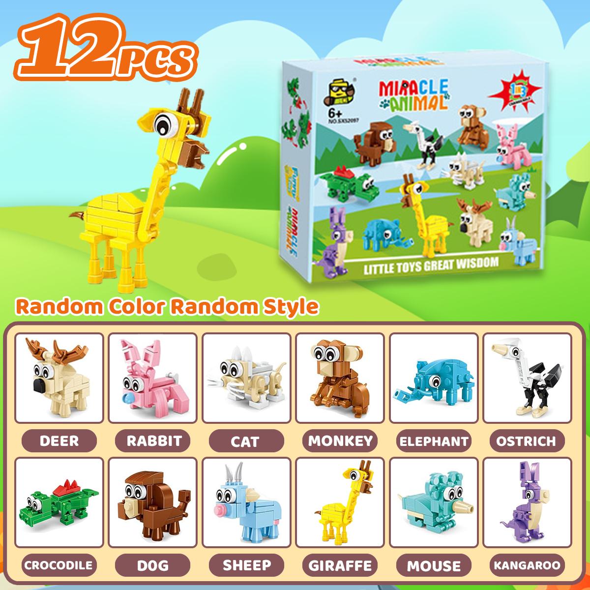 

Детский подарок для вечеринки, Мини-набор строительных блоков с животными для подарочных пакетов, Игрушка для призовой коробки, Рождественский подарок на день рождения, Набор для STEM-образования