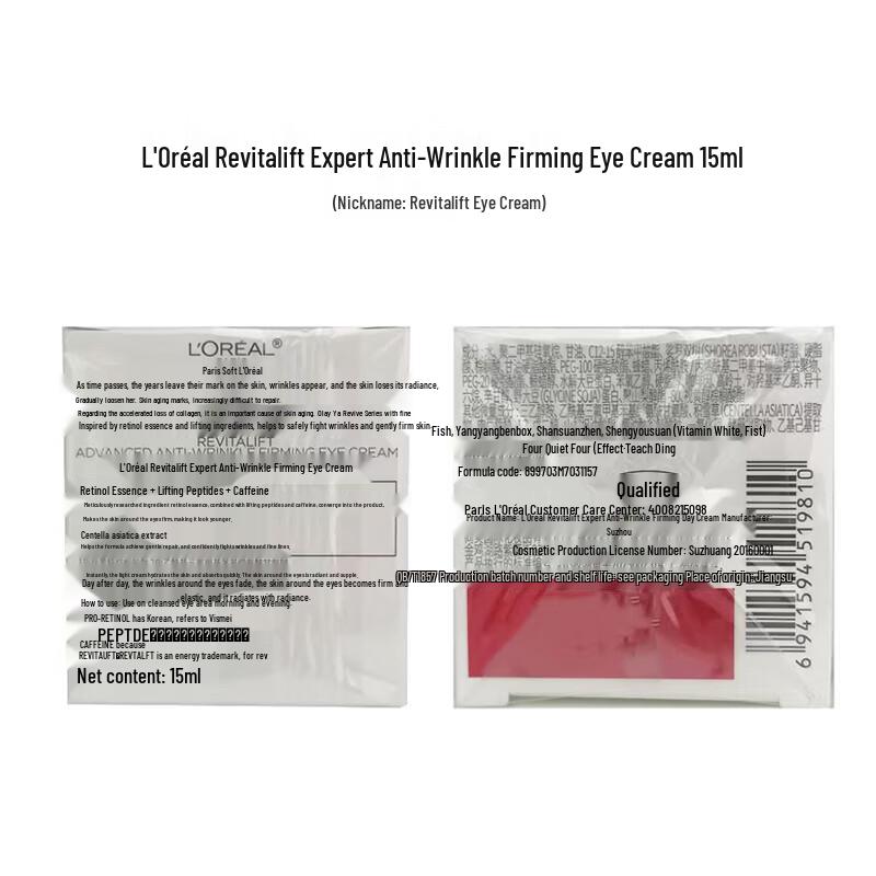 L'Oréal Revitalift Pro-Retinol Anti-Wrinkle Firming Eye Cream 15ml