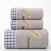 Serviette de bain et visage en coton brodé épaissi - Unisexe et absorbante