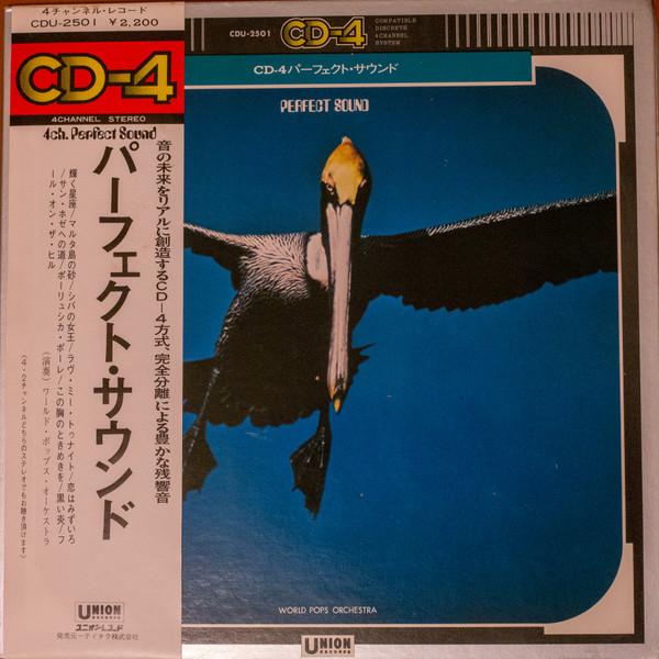 LP Record WORLD POPS ORCHESTRA CD4 perfect sound CDU2501 UNION Japan Obi Jazz Used