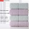 Jinhao Pure Cotton A-Class Towels