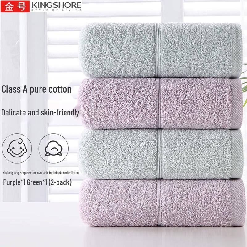 Jinhao Pure Cotton A-Class Towels