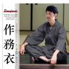 [Poweforest] Workwear Samue Men's Spring/Summer 100% Cotton Front-Opening Yukata Large Size Slightly Traditional Japanese Clothing Set (Gray, 3L)