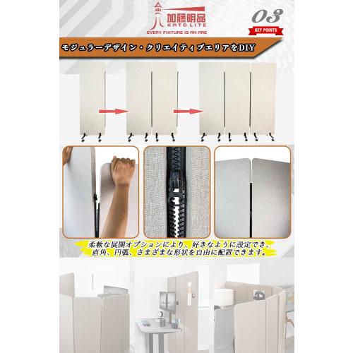 KATOLITE Acoustic Partition Privacy Panel, Cubicle Divider, Sound Absorbing and Soundproofing, 160cm High X 55cm Wide, Set of 3, Modular Design with Z