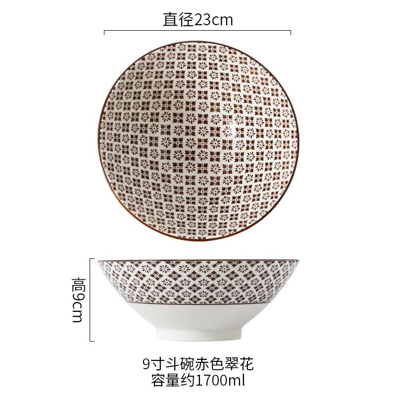 9 Inch Large Ramen Bowl Japanese Underglaze Ceramic Tableware Noodle Soup Bowl for Home
