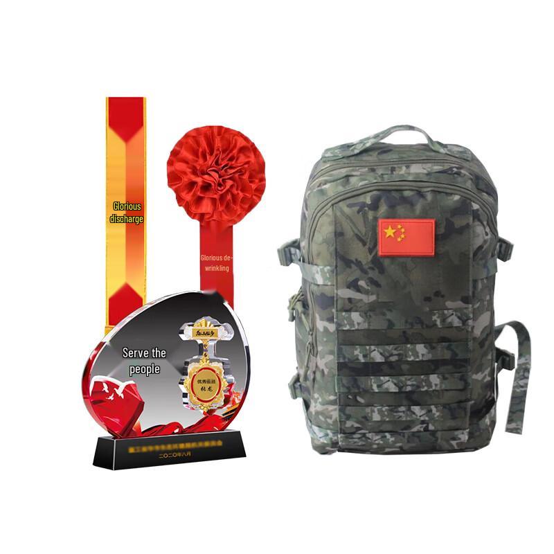Lei Xiaobing Military Retirement Commemorative Set