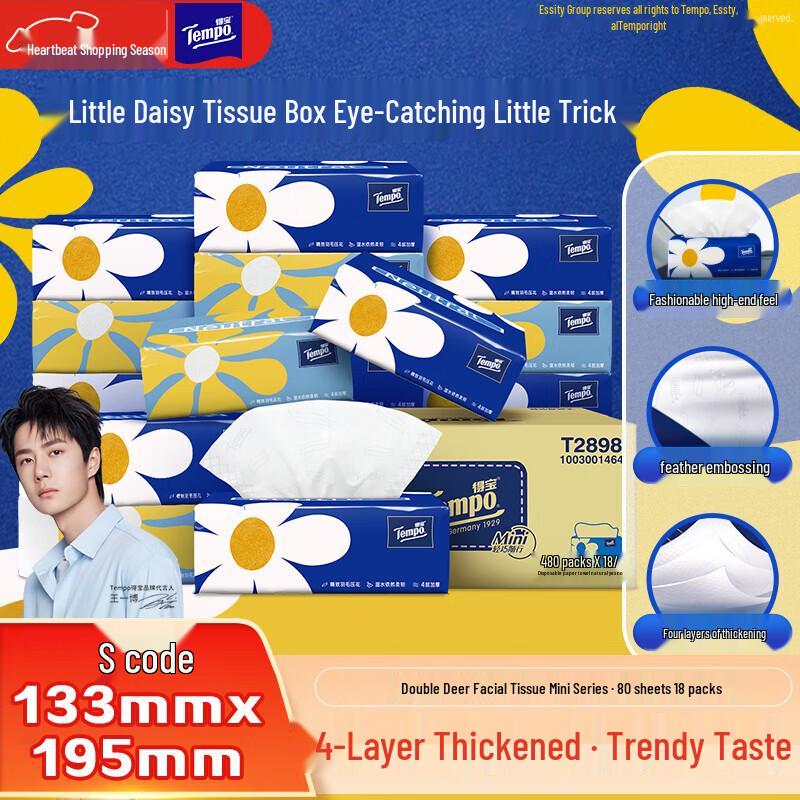 Tempo Mini Facial Tissues
