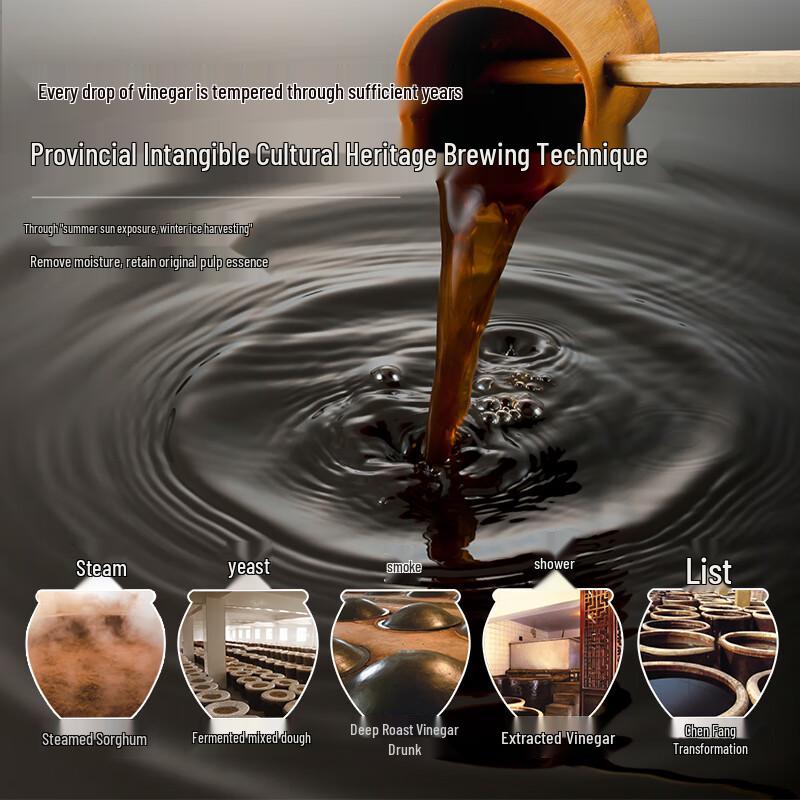 Qingquan Pure Grain Brewed Dumpling Vinegar 375ml