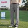 Baleno Men's Summer Ice Silk Loose Wide-Leg Casual Pants