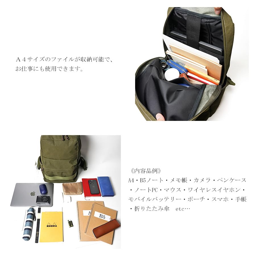 BAGGYPORT Shelter Duck Backpack INS501 [Baggyport] (Khaki)