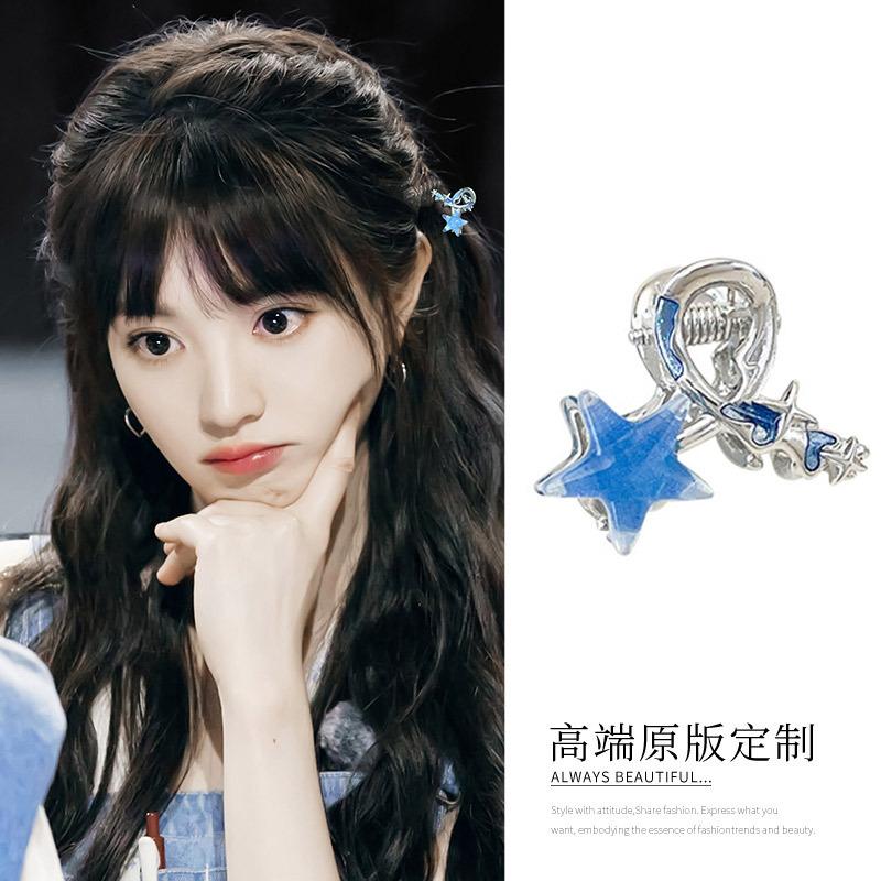 Drip star hairpin niche versatile high sense back head hair reel fashion temperament personalized hair accessories women