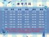 Cosplay two-dimensional animation rabbit tian pekla cosplay costumes costume rabbit tian cos clothing virtual live streaming host cos