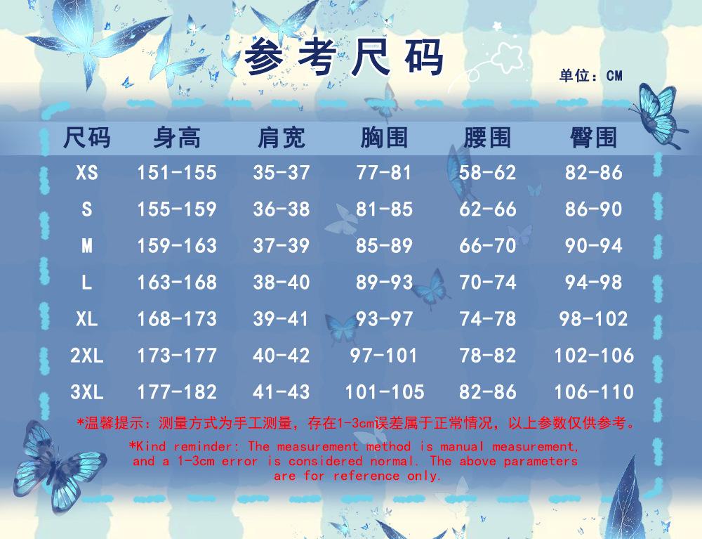 Cosplay two-dimensional animation rabbit tian pekla cosplay costumes costume rabbit tian cos clothing virtual live streaming host cos