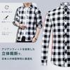 [PAFHL] Shirt Men's Check Tops Casual Long Sleeve Spring Autumn Thin Short Big Size Fashionable Adult Simple Going Out Trip M-3XL (Navy, 2XL)