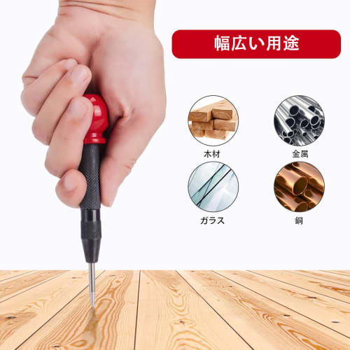 MINBOOT Auto Punch, Center Punch, Set of 2, High-Speed ??Steel, Adjustable Hole Position, Portable (Black with Red Cap + Silver with Red Cap)