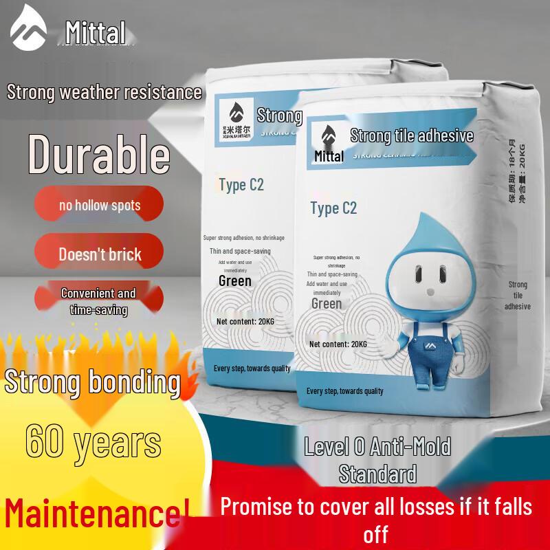 Xuanjia Mital Universal Tile Adhesive