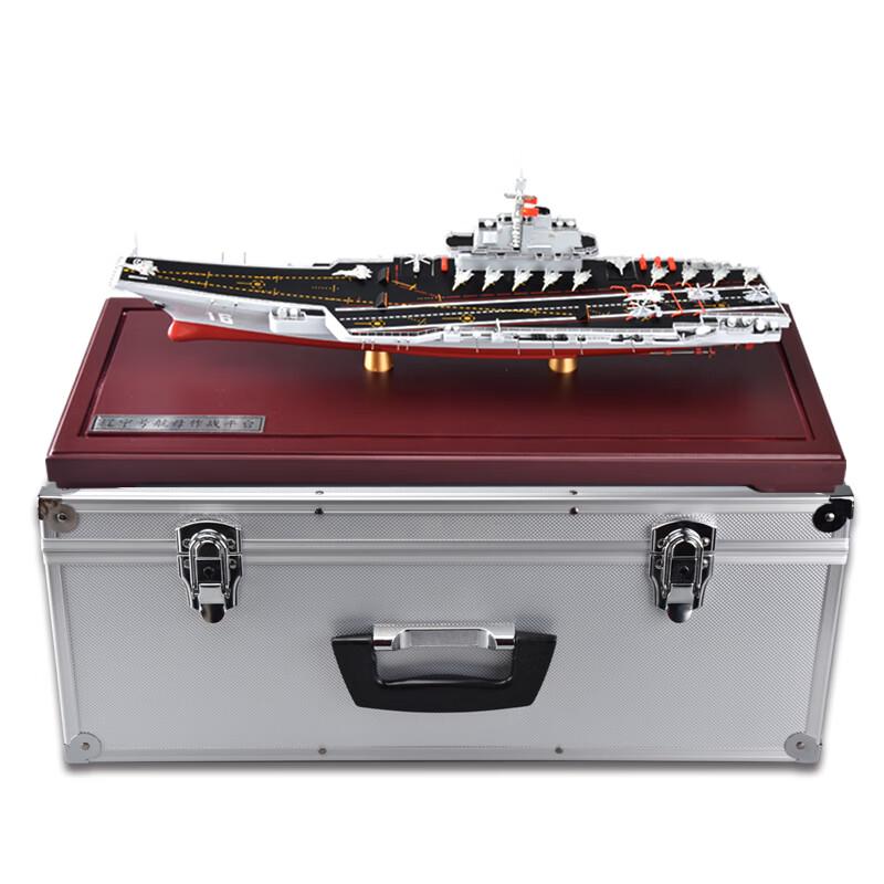 Fujian Aircraft Carrier Model 1:1100