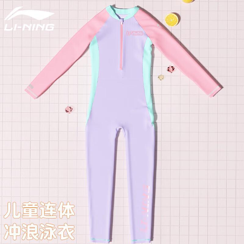 LI-NING Girls Long-Sleeve One-Piece Swimsuit 160