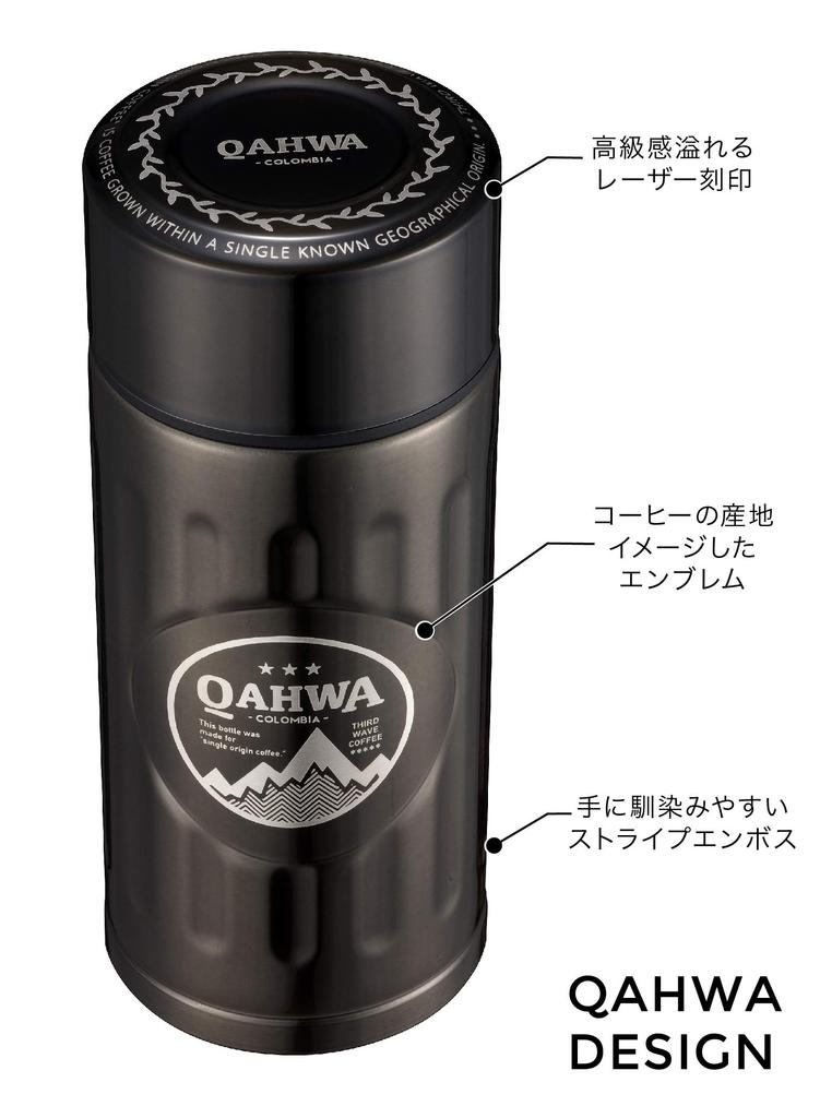 CB Japan QAHWA Coffee Bottle, Brown, 200ml, Direct Drinking Stainless Steel Vacuum Insulated