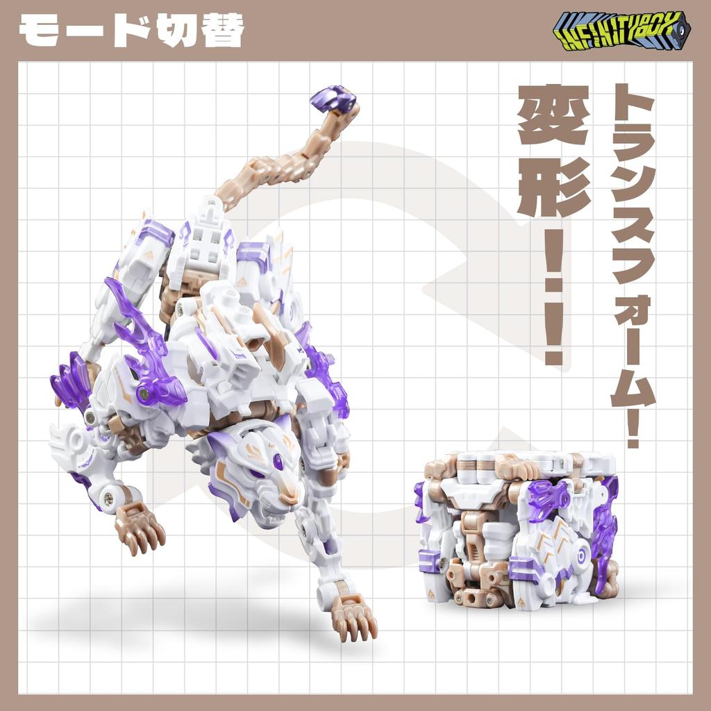 BEASTBOX 52TOYS INFINITYBOX BAIHU Transforming Transforms from Cube To White Highly Articulated Action Transforms Into a Mechanical Beast or No