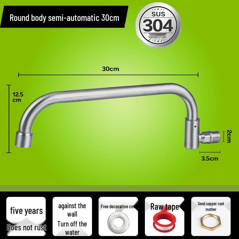 ZISIZ 304 Stainless Steel Wall-Mounted Kitchen Faucet, 30cm