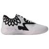 MB.01 Low Slip Resistant Abrasion Resistant Low Top Basketball Shoes Unisex White 376941-13