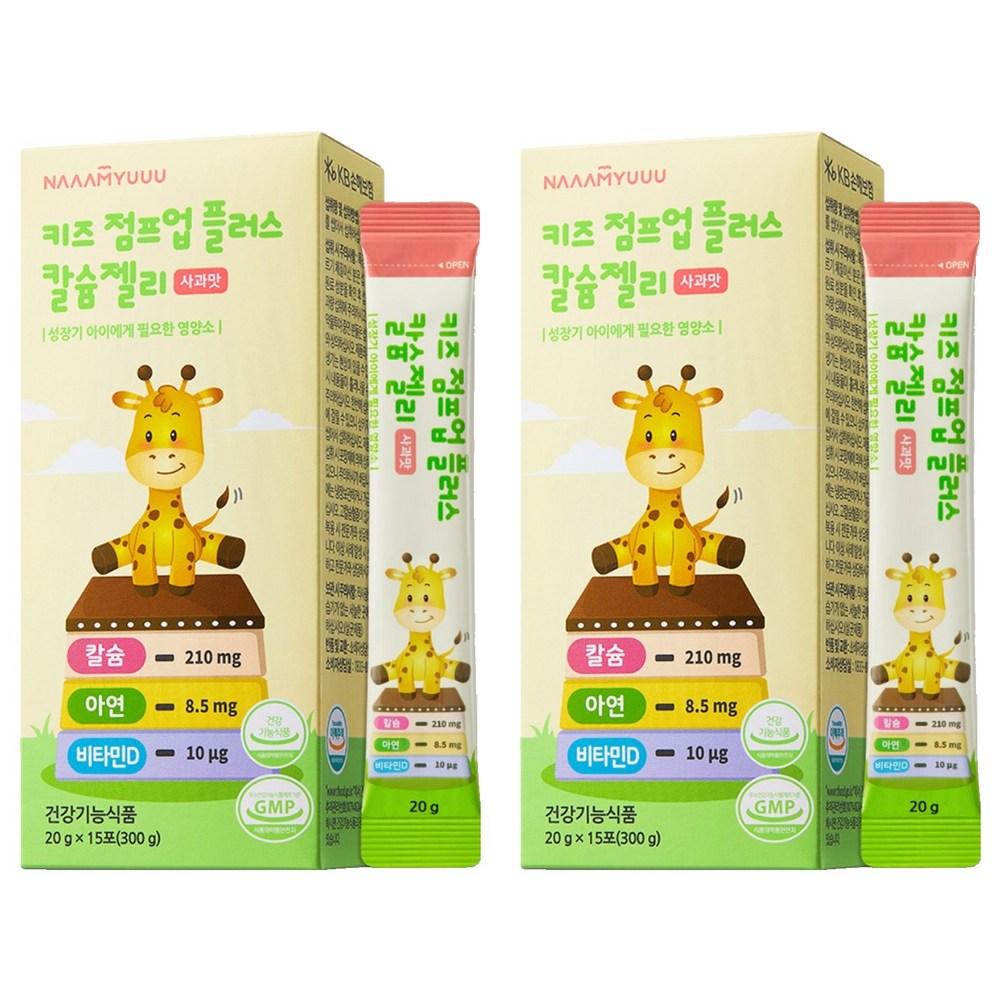Namyune Toddler Kids Jump Up Plus Calcium Jelly Apple Flavor 15p 300g 2 pcs