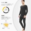 Sillictor Warm Innerwear Heattech Long Sleeve Shirt with Front Opening and Long Winter Size M Set, Fleece-Lined Tights, Insulation, DRTZqyk, Black,
