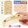 Tuge Comb Hairbrush Made Japan Personalized Moisturizing Case. Birthday Gift Mother Practical Stylish Cute Name-engraved Hair Care Women Their 50s 60s