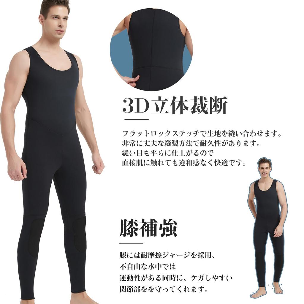 MORGEN SKY Wetsuit 3mm Long John Seagull Marine Sports Water Sports Diving Surfing MY015 John Men's (Long Only, 2XL)